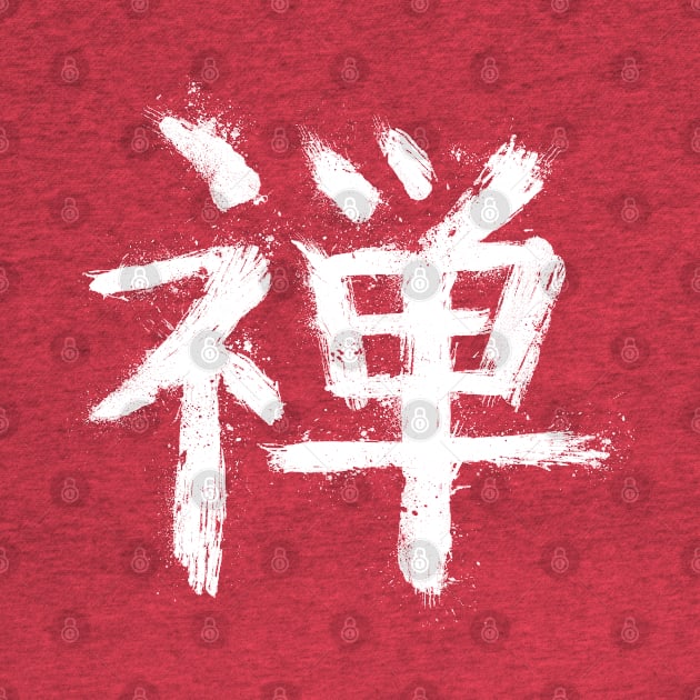 Zen Kanji Graffiti by GAz